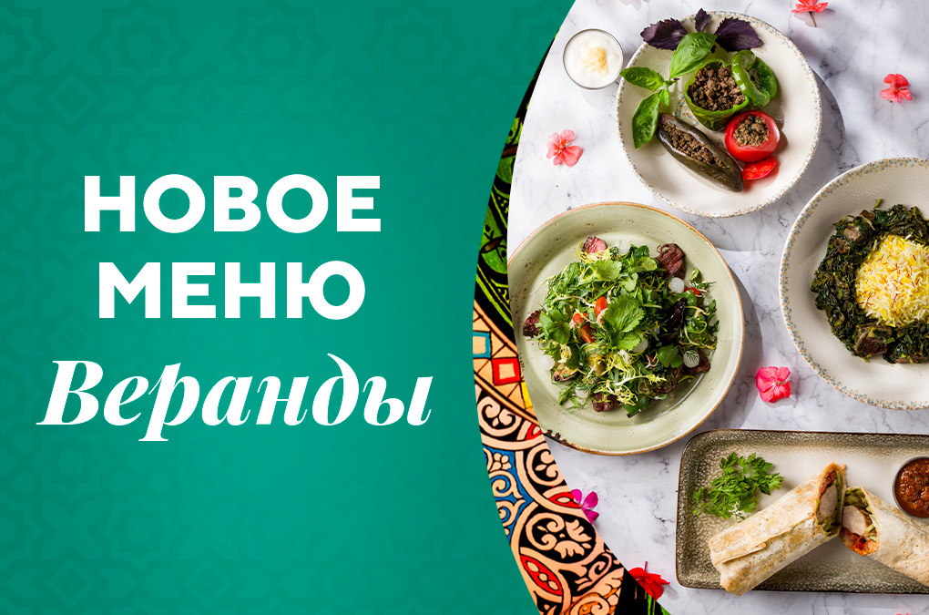 Новые вкусы в «Дюшес»: откройте сезонное меню!