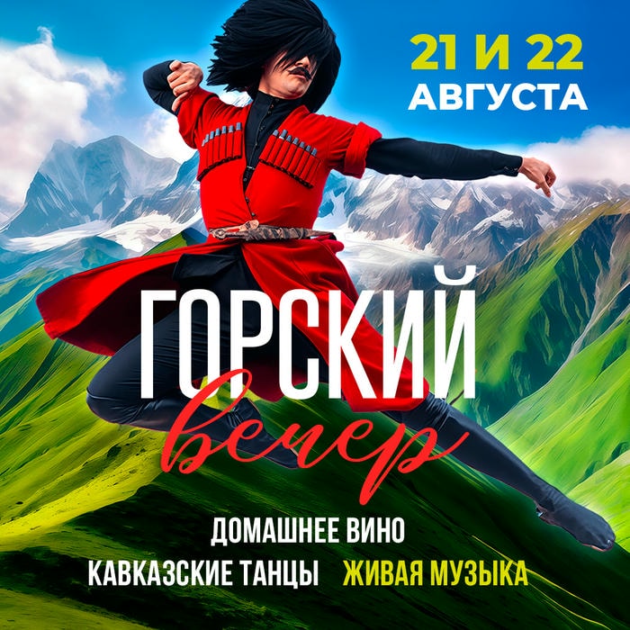 Изображение модального окна
